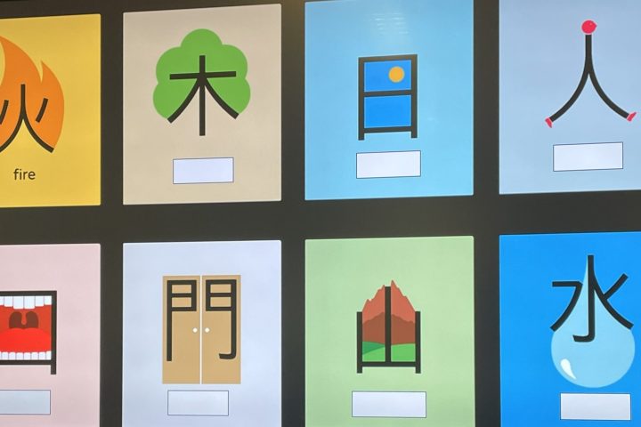 hiinlaste tähemärgid